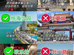 -刘公岛景区