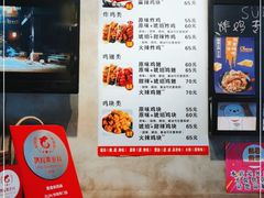 -SUN炸鸡专门店(西塔总店)