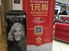 -谢列梅捷沃国际机场