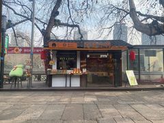 -院子餐厅·大锅菜·老杭帮(桥西直街店)