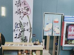 -牛吉韵·鲜切牛肉自助火锅(南山店)