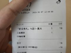 -喜茶(东莞厚街万达店)