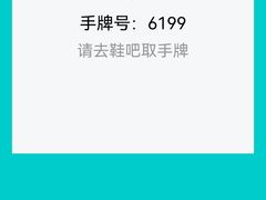 -星河湾温泉洗浴酒店