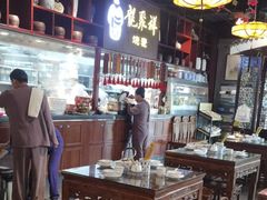 -龍聚祥烧麦馆(万达店)
