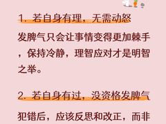 -安肯心理咨询(长宁旗舰店)