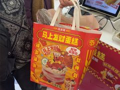 -味多美蛋糕(新和平里店)