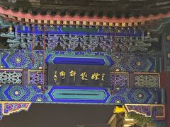 -烟袋斜街