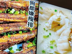 -五丁桥光头香辣蟹(望江橡树林店)