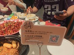 -情妹耙泥鳅·江湖川菜(科华店)
