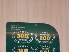 -豪享来(我格广场店)