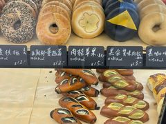 -One Bagel·一个贝果(悠唐店)
