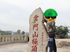 -青州市云门山风景区