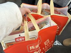 -陈建平麻花(磁器口总店)