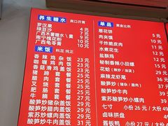 -螺蛳粉先生(蓟门桥店)