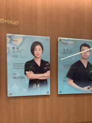 点击看大图 -深圳艺星医疗美容医院