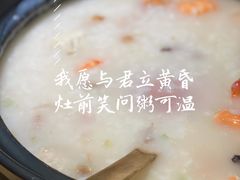 -潮粥荟·潮汕砂锅粥(朝阳大悦城店)
