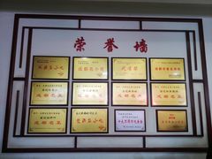-白家高记肥肠粉(总店)