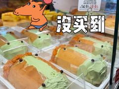-味多美蛋糕(亚非大厦店)