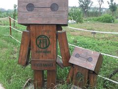 -田园东方蜜桃村的田野营地