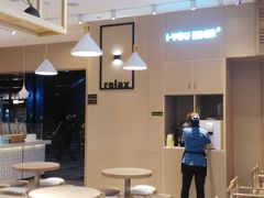 -I-YOU面缘·仁和新城店