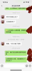 -多元宝贝世界(曲江彩虹谷店)