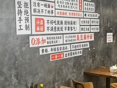 -圳兴面王·拌川·特色炒面(福田车公庙店)