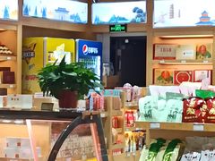 -河南特产汇(郑州新郑国际机场店)