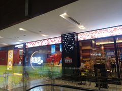 -老湘亲·品鉴湘菜(蔡塘爱琴海店)