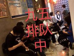 -九五火锅(草场街店)
