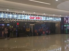 -CGV影城(黄河道ScreenX店)