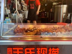 -王氏现捞(宽窄巷子2.0直营店)
