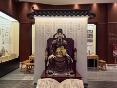 -金成潮菜博物馆(海珠湿地店)