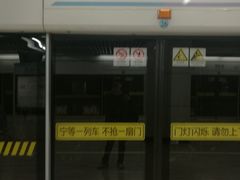 -商城路(地铁站)