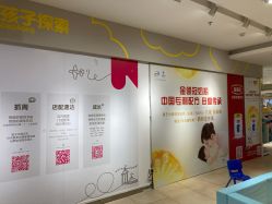 -孩子王(静安大融城店)