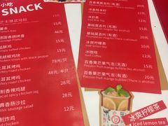-Eckl’s爱氏热狗(猫街店)