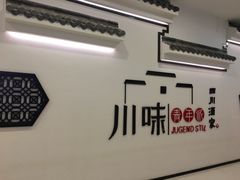 -万达茂商场(南京仙林店)