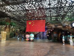 -杭州开元森泊度假乐园