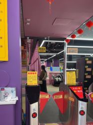 -SPAAARK超级乐园(广州海珠万达店)
