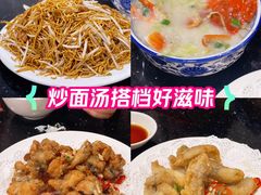 -一哥美食(总店)