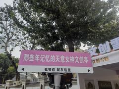 -天津意大利风情旅游区