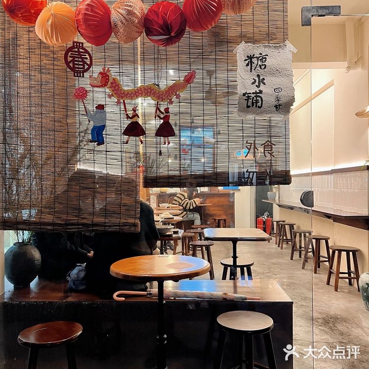 治愈系甜品《四季·甘》🍰 