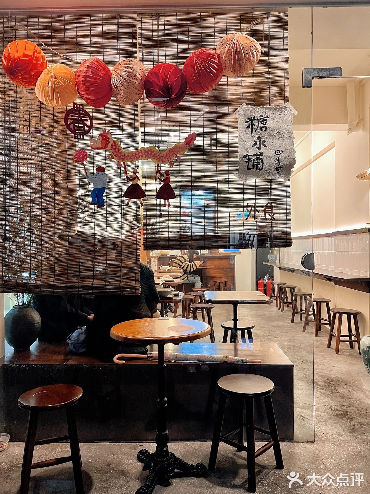 治愈系甜品《四季·甘》🍰 