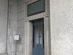 -武汉大学老图书馆