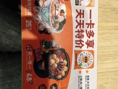 -吉野家(大连黑石礁富丽庭店)