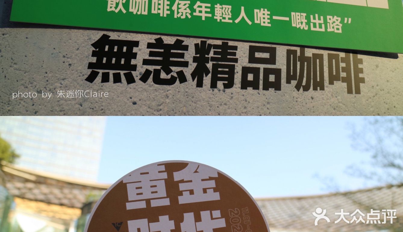 2020广州咖啡文化节“咖势”