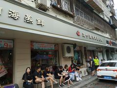 门面-三个渔夫·蒸汽海鲜(小白楼店)