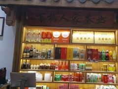 -下梅人家土菜馆(历史文化餐厅度假区店)