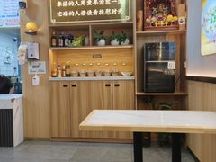 -嘎灵阁馄饨铺(富平路店)