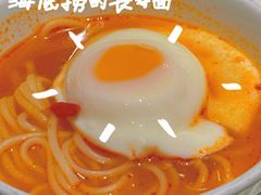 -海底捞火锅(勒泰店)