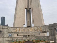 -上海市外滩历史纪念馆